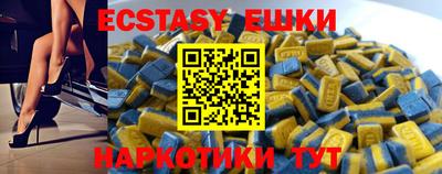 кокаин перу Балаково