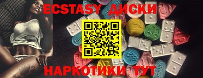 кокаин перу Балаково