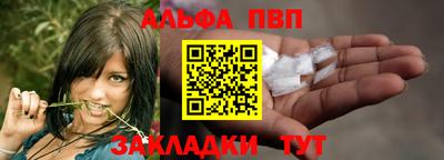 дживик Волжск