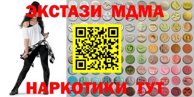 кокаин перу Балаково