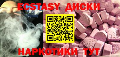 мескалин Абинск