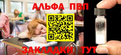 кокаин перу Балаково