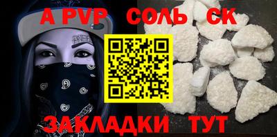 дмт Балашиха