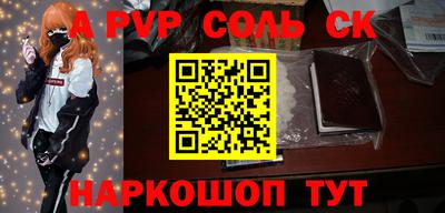 кокаин перу Балаково