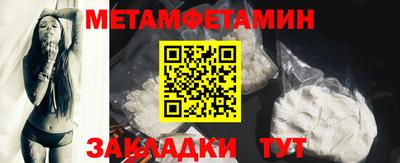 дмт Балашиха