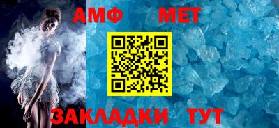 бошки Волгодонск