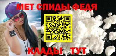 дживик Волжск