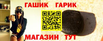 бошки Волгодонск