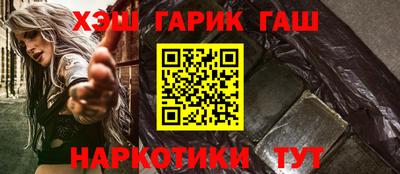дмт Балашиха