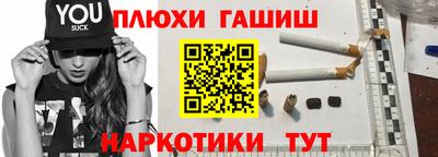 дживик Волжск