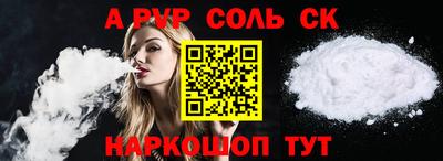 гидропоника Балахна