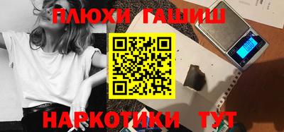 кокаин перу Балаково