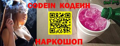 кокаин перу Балаково