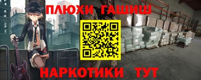 кокаин перу Балаково