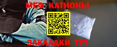 бошки Волгодонск