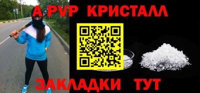 дмт Балашиха