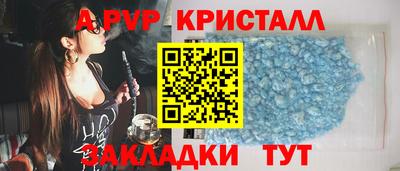 дмт Балашиха
