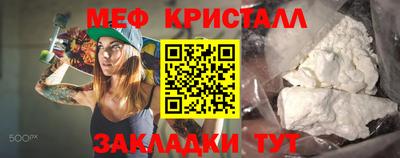 дмт Балашиха
