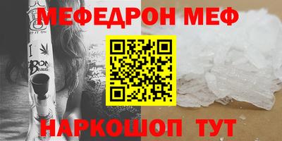 дживик Волжск