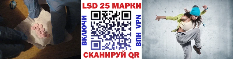 LSD-25 экстази ecstasy Геленджик