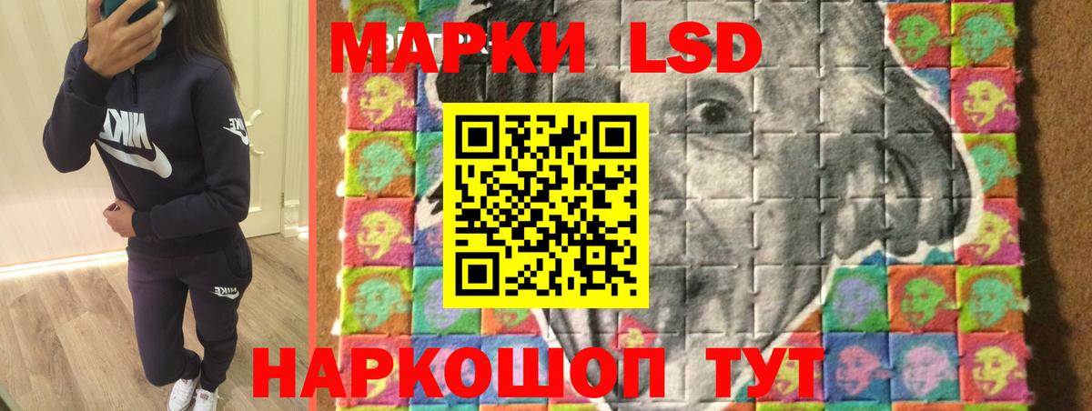 LSD-25 экстази кислота  ЛСД экстази кислота  Лсд 25 экстази  Геленджик 