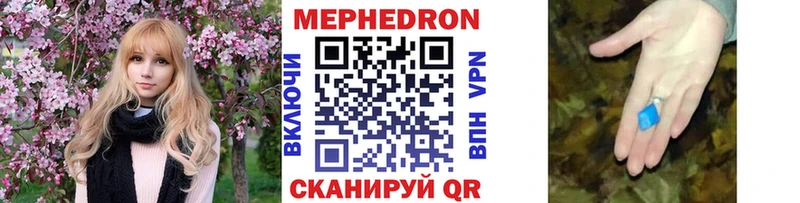 хочу   Геленджик  МЯУ-МЯУ 4 MMC 