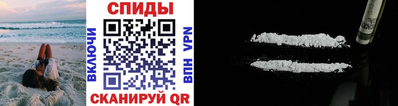 Первитин кристалл Геленджик