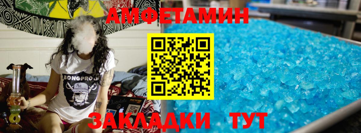 Метамфетамин пудра  Геленджик 