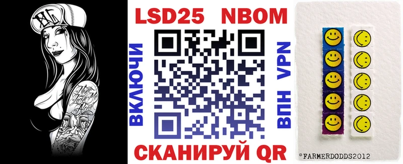 наркотики  Геленджик  omg ONION  Марки N-bome 1,5мг 
