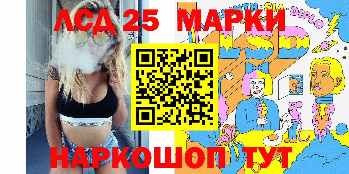 Хэш  Плюхи  Вход с VPN  КОКАИН  MDMA  МЕФ  Геленджик  Мефедрон  МАРИХУАНА 