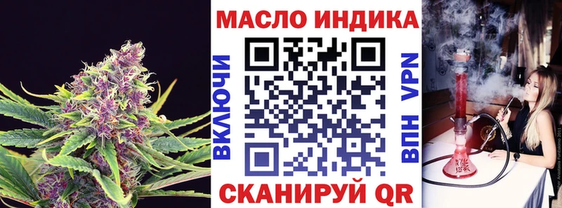 ТГК THC oil  сколько стоит  Геленджик 
