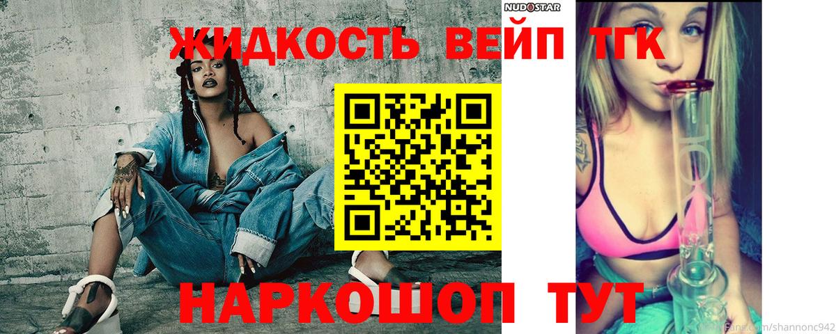 Геленджик  Каннабис  Кокаин  ГАШИШ  A PVP СОЛЬ   Вход с VPN  Меф МЯУ МЯУ  