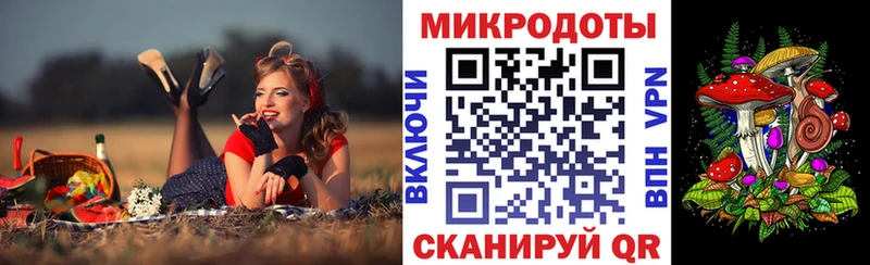 это телеграм Геленджик ссылка на мегу сайт Псилоцибиновые грибы мицелий купить закладку
