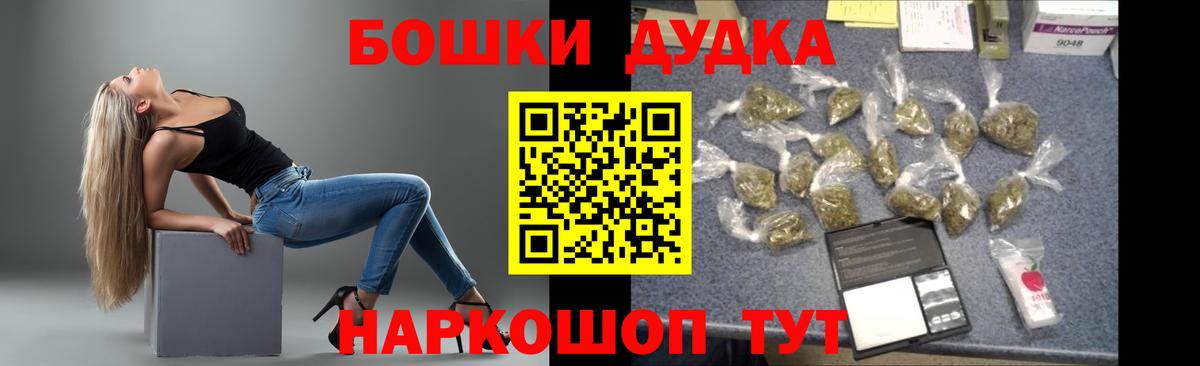 АМФЕТАМИН Геленджик